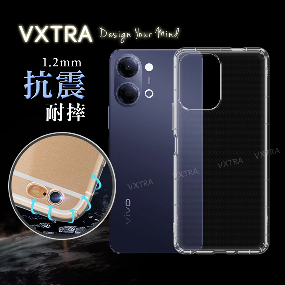 VXTRA vivo Y05 4G / Y21 5G 共用 防摔氣墊保護殼 空壓殼 手機殼