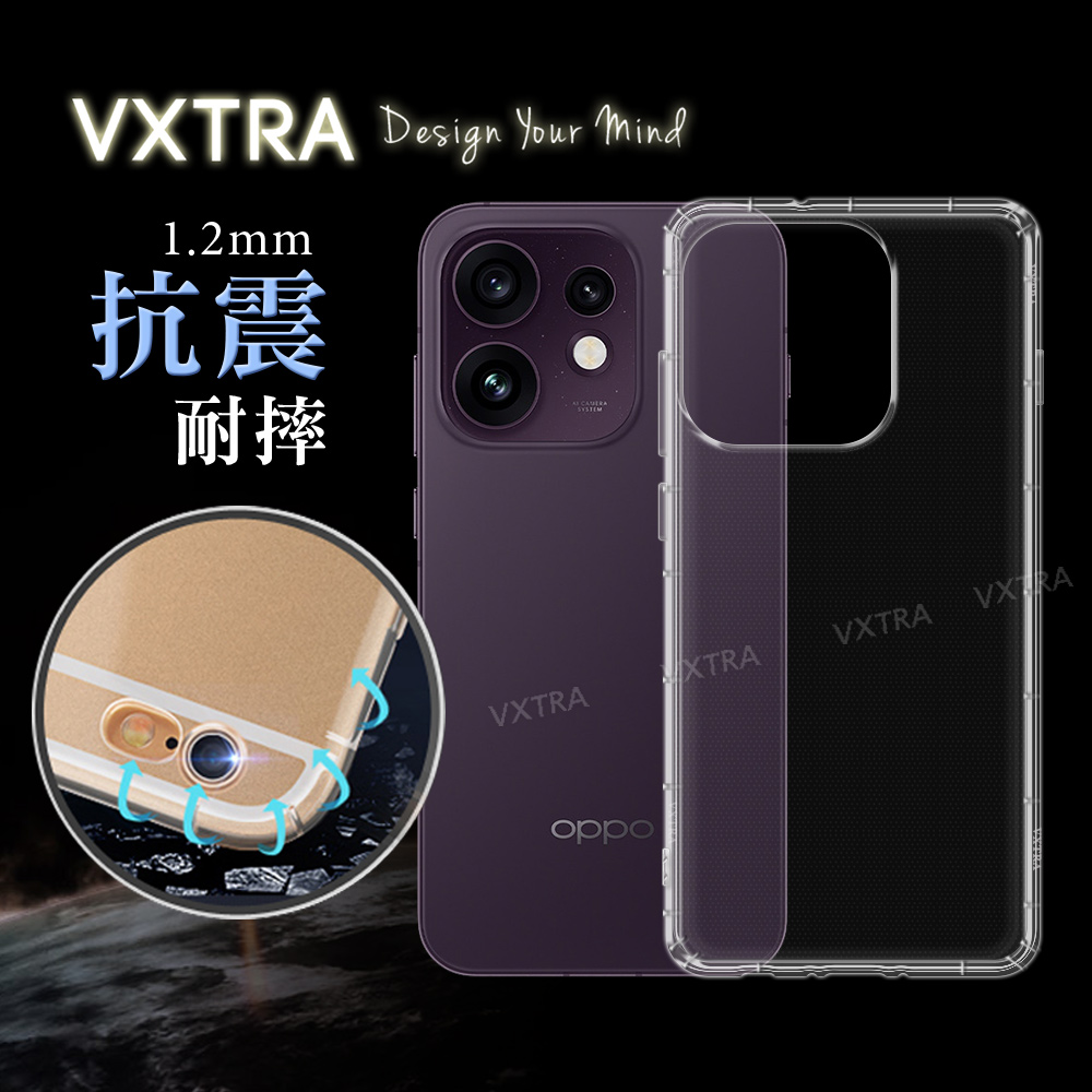 VXTRA OPPO Reno16/16 Pro 防摔氣墊保護殼 空壓殼 手機殼