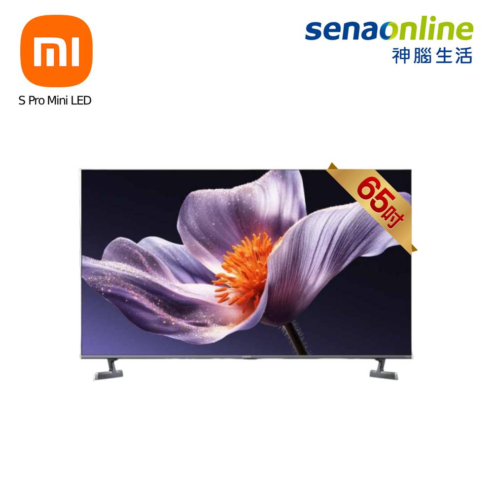 福利品 小米 Xiaomi  S Pro Mini LED 2026 65型 智慧顯示器