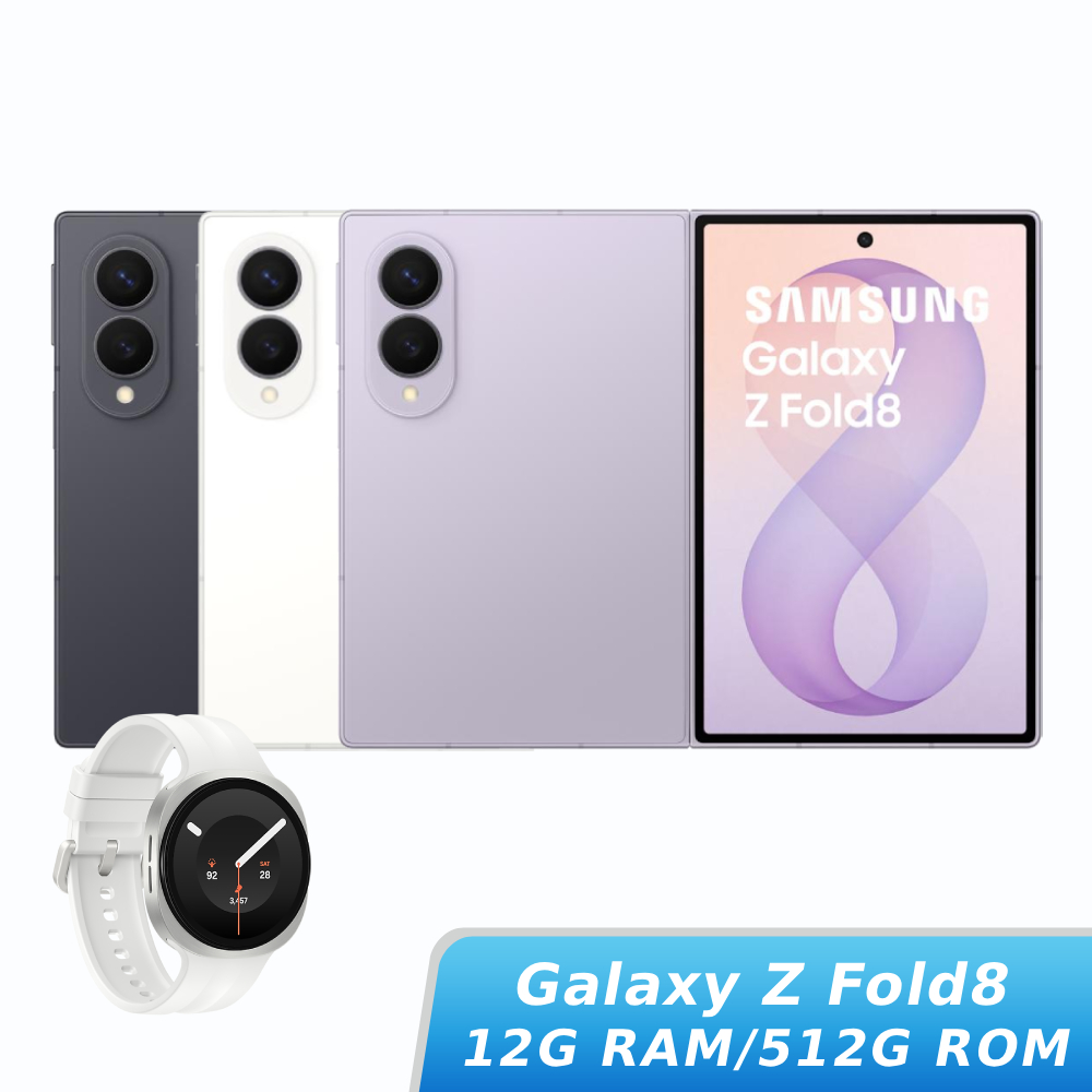 【Galaxy Watch9 BT 40mm組】SAMSUNG Galaxy Z Fold8 12G/512G