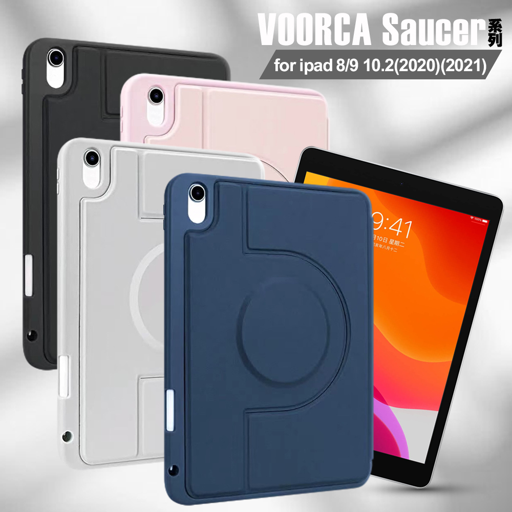 VOORCA Saucer系列360度可分離式旋轉保護套iPad8 9 10.2吋2020/2021共用-粉