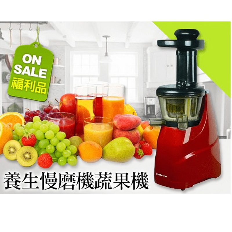 (新品/紙箱汙損)【Imarflex 伊瑪】低轉速大扭力養生慢磨機蔬果機(IJE-1502)
