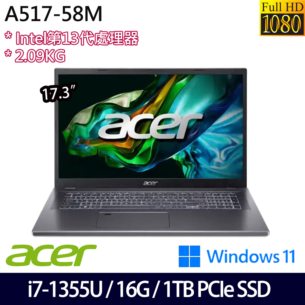 《Acer 宏碁》A517-58M-7661(17.3吋FHD/i7-1355U/16G/1TB PCIe SSD/Win11/兩年保/特仕版)