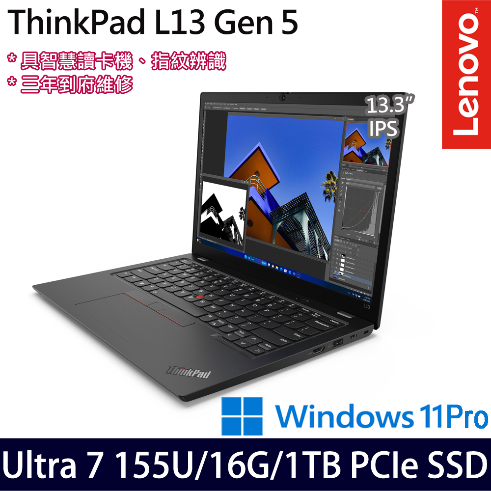 《Lenovo 聯想》ThinkPad L13 Gen 5(13.3吋WUXGA/Ultra 7 155U/16G/1TB PCIe SSD/Win11P)