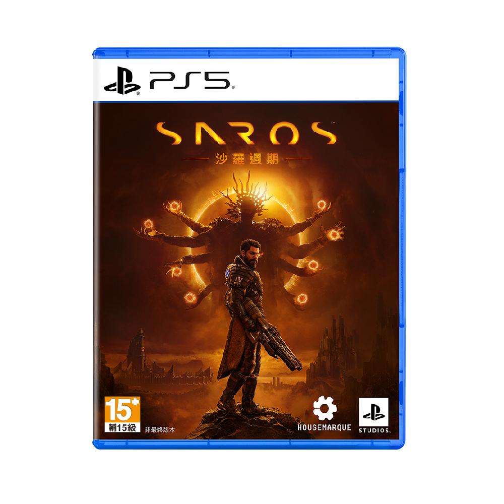 【預購】PS5 沙羅週期 Saros 中文版