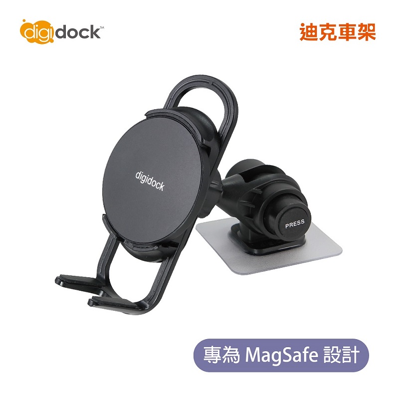 【digidock】迪克車架 MagSafe 強力黏貼專利單関節 磁吸手機架 儀錶板/汽車/支架 固定架 導航 GPS(MSC-ST10S)