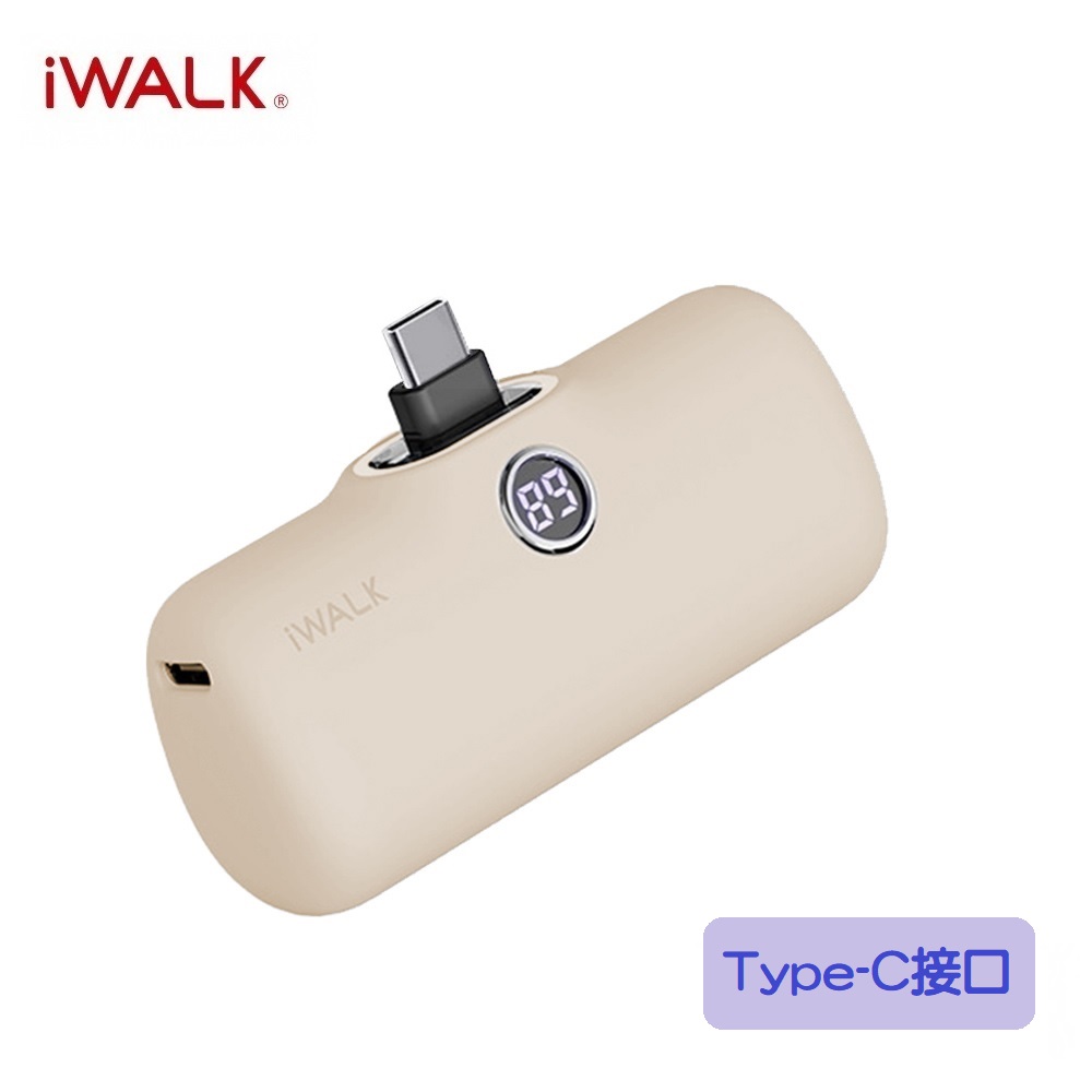 【iWALK】Pro 五代 Type-C 快充數顯版 直插式口袋電源 行動電源 4800mAh(安卓/iPhone17適用)(有標示Wh)-錫奶