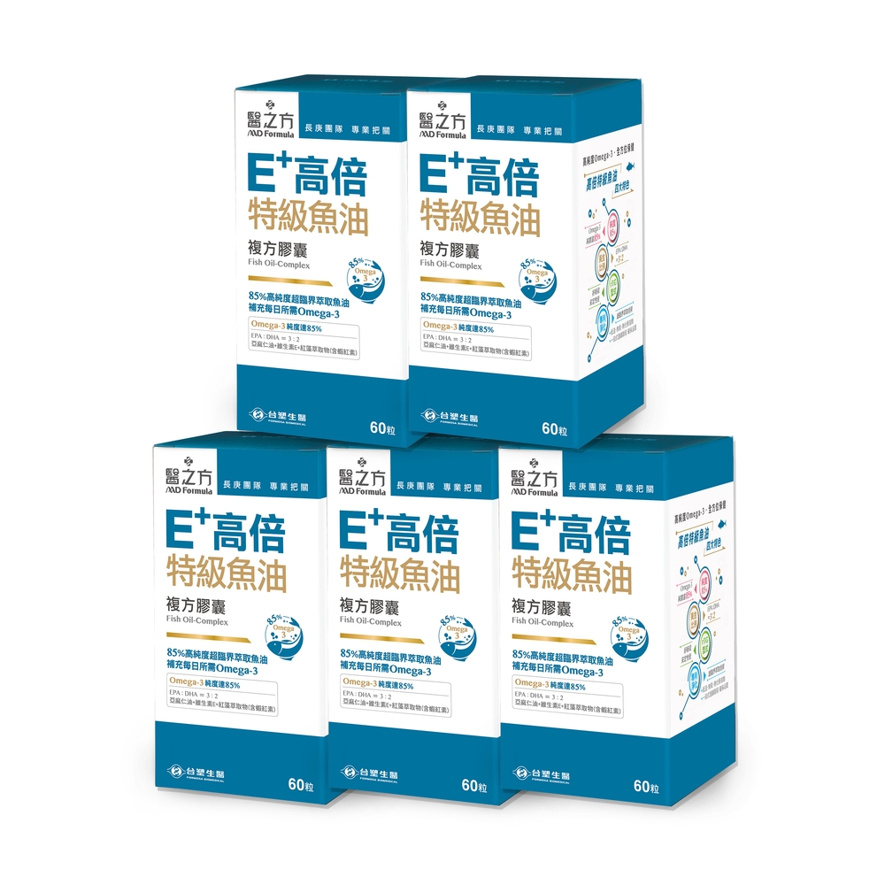 【台塑生醫】E+高倍特級魚油複方膠囊(60粒/瓶) 5瓶/組