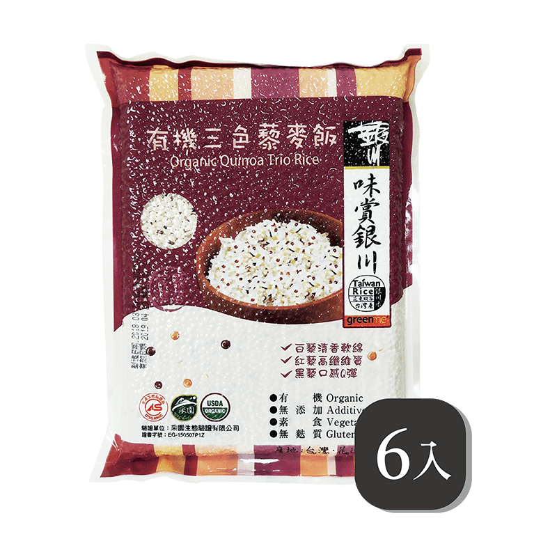 銀川有機三色藜麥飯1KG×6入優惠組