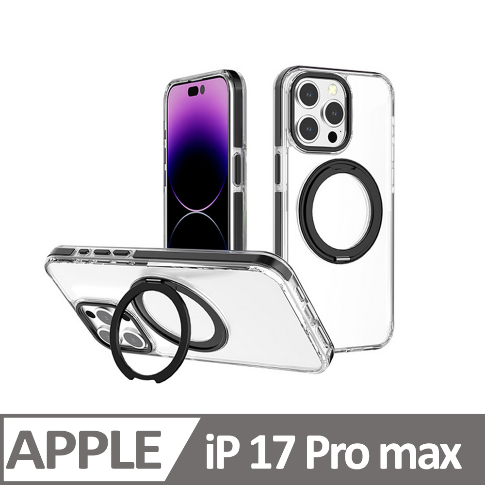 Cowhorn iPhone 17 Pro Max 非凡360磁吸支架防摔保護殼 黑色