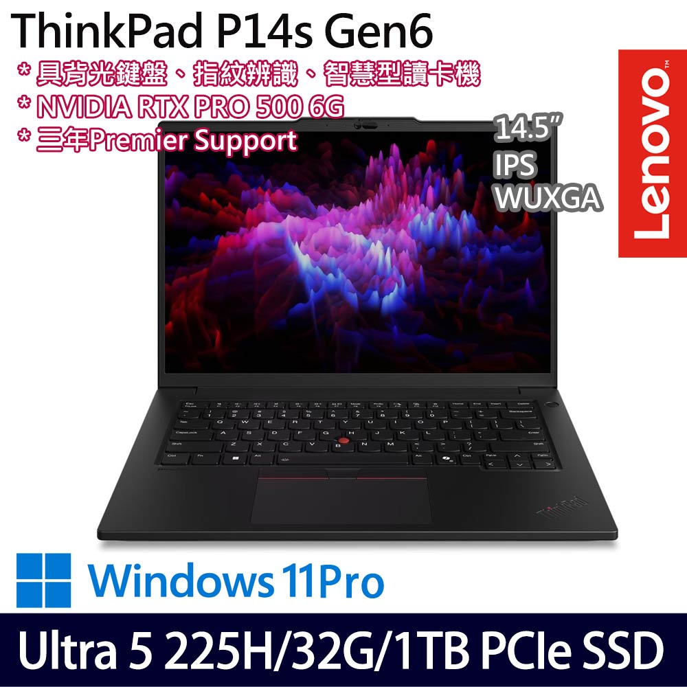 《Lenovo 聯想》 ThinkPad P14s Gen 5(14.5吋WUXGA/U5 225H/16G+16G/1TB/RTX PRO 500/特仕版)