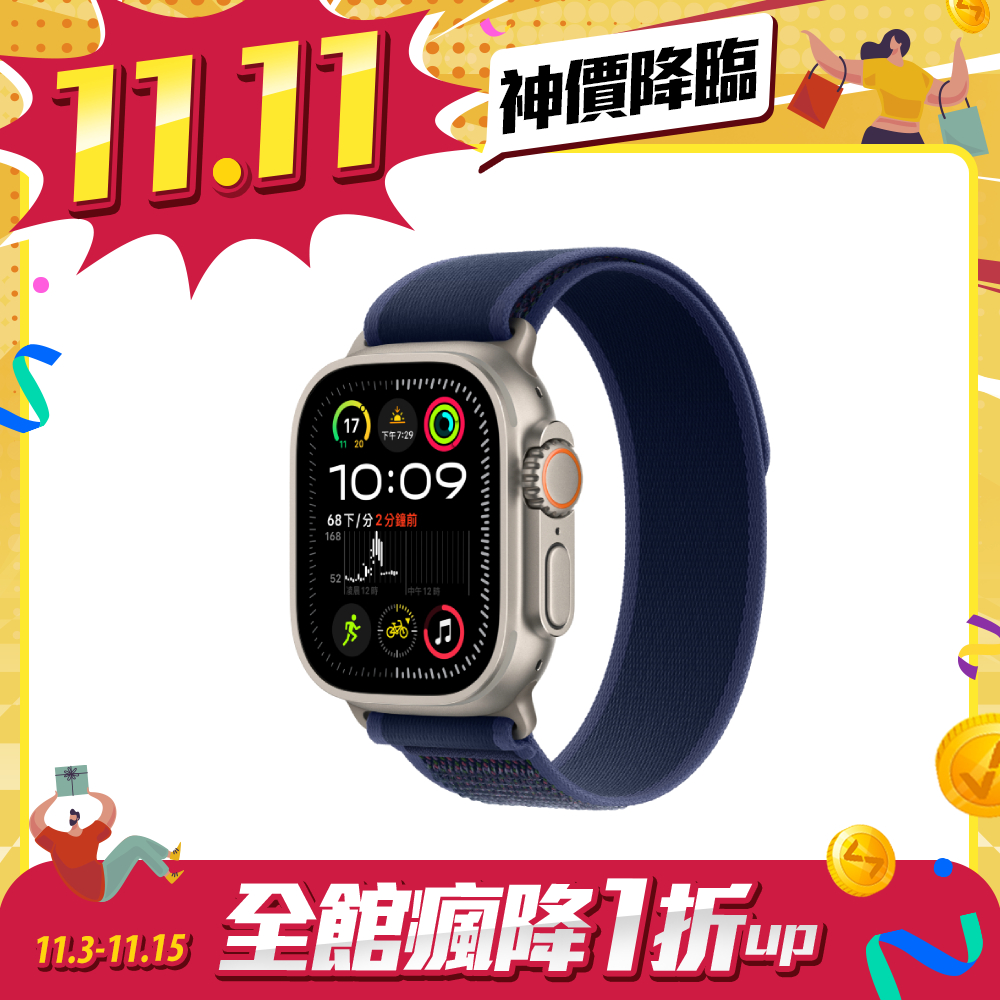 【雙11限時搶】Apple Watch Ultra 2 2024  LTE 49mm 原色鈦金屬-藍色越野錶環-M/L