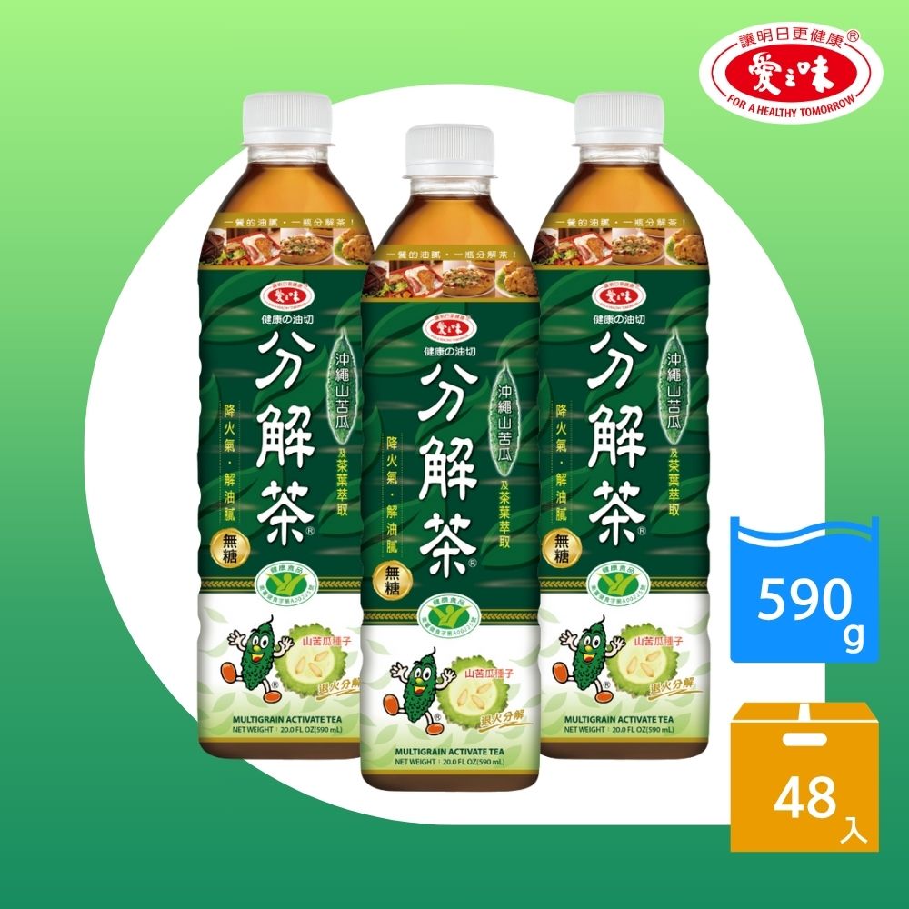 【愛之味】油切分解茶590mlx2箱(共48入/山苦瓜風味)