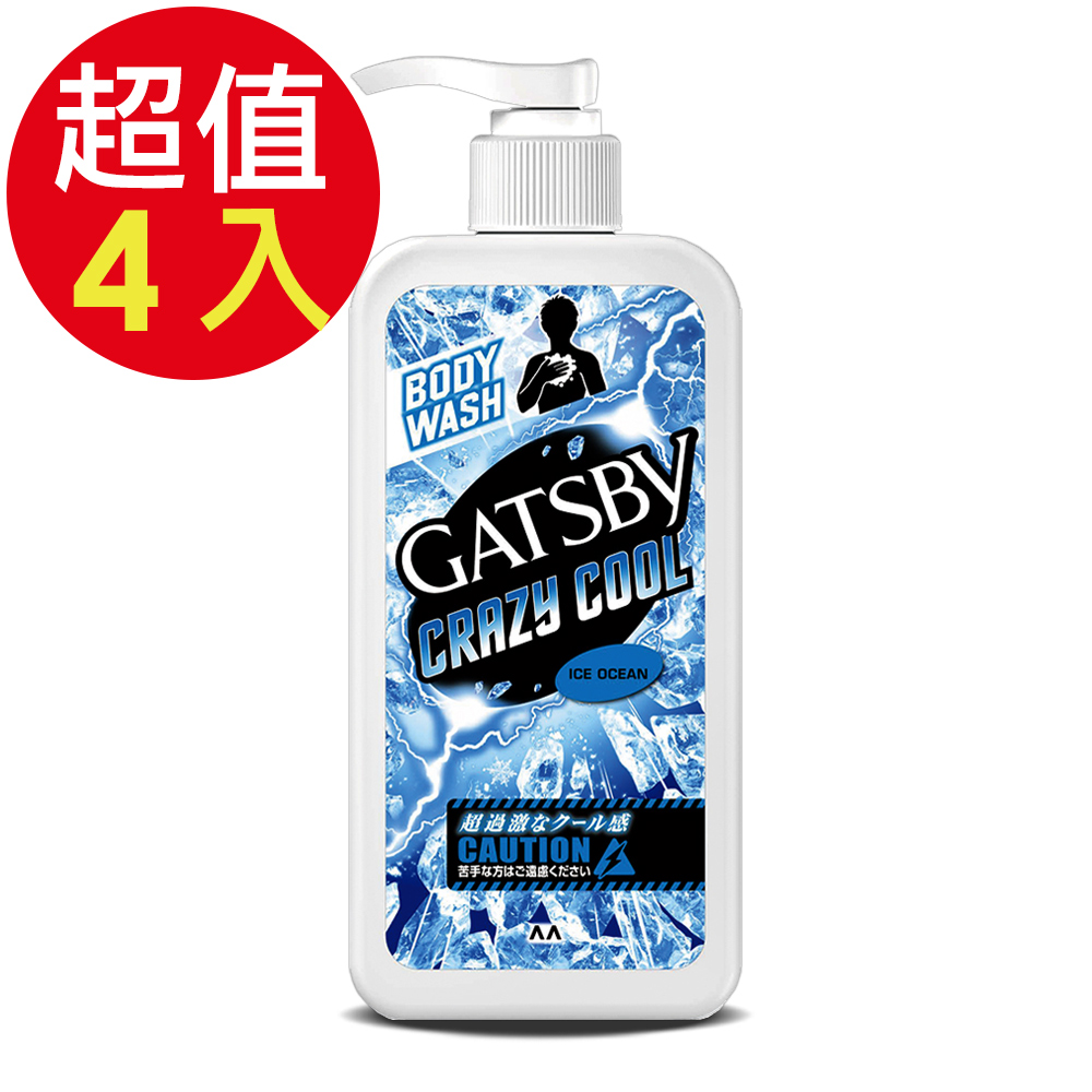 GATSBY 魔法激凍沐浴露(海洋)x4入(250ml/入)