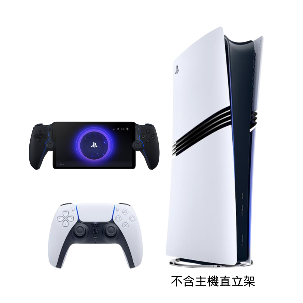 SONY PS5 Pro 主機+PlayStation Portal (Remote Player) 午夜黑
