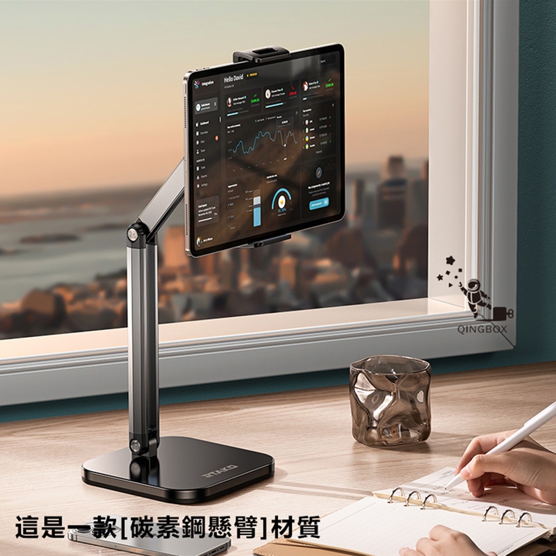 Rtako銳塔克 LQ 911 720度六棱碳素鋼多功能平板支架手機支架