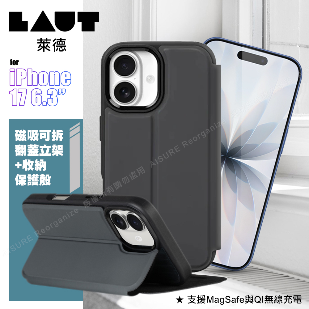 LAUT萊德 iPhone 17 6.3 磁吸可拆翻蓋式保護殼-黑