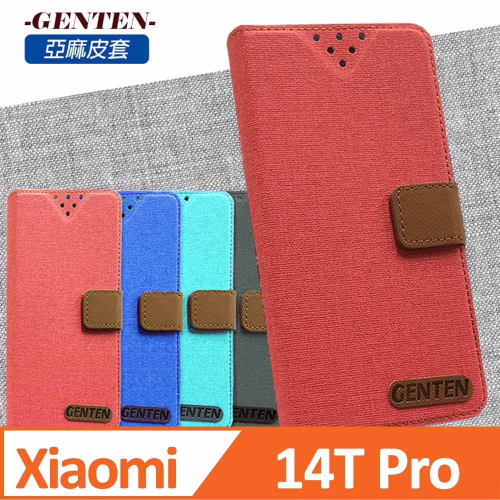亞麻系列 小米Xiaomi 14T Pro 插卡立架磁力手機皮套 紅色