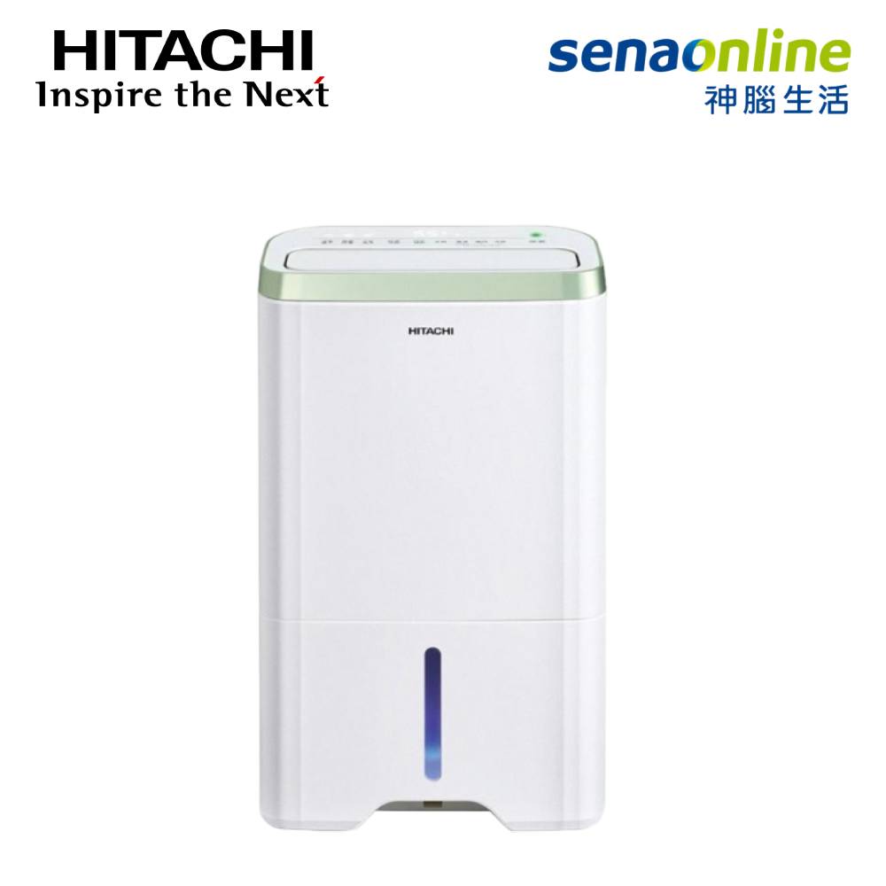 【預購】HITACHI日立 RD-220HC 11公升熱管除濕清淨型除濕機 金韻綠