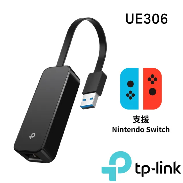【TP-Link】UE306 USB 3.0 to 轉RJ45 Gigabit 外接有線網路卡 乙太網路 支援Switch