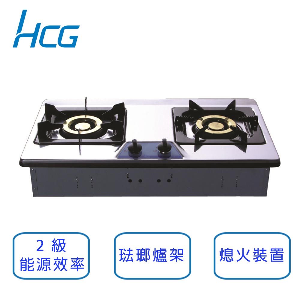 和成HCG 檯面式琺瑯 2級瓦斯爐 GS203Q-LPG (桶裝瓦斯)