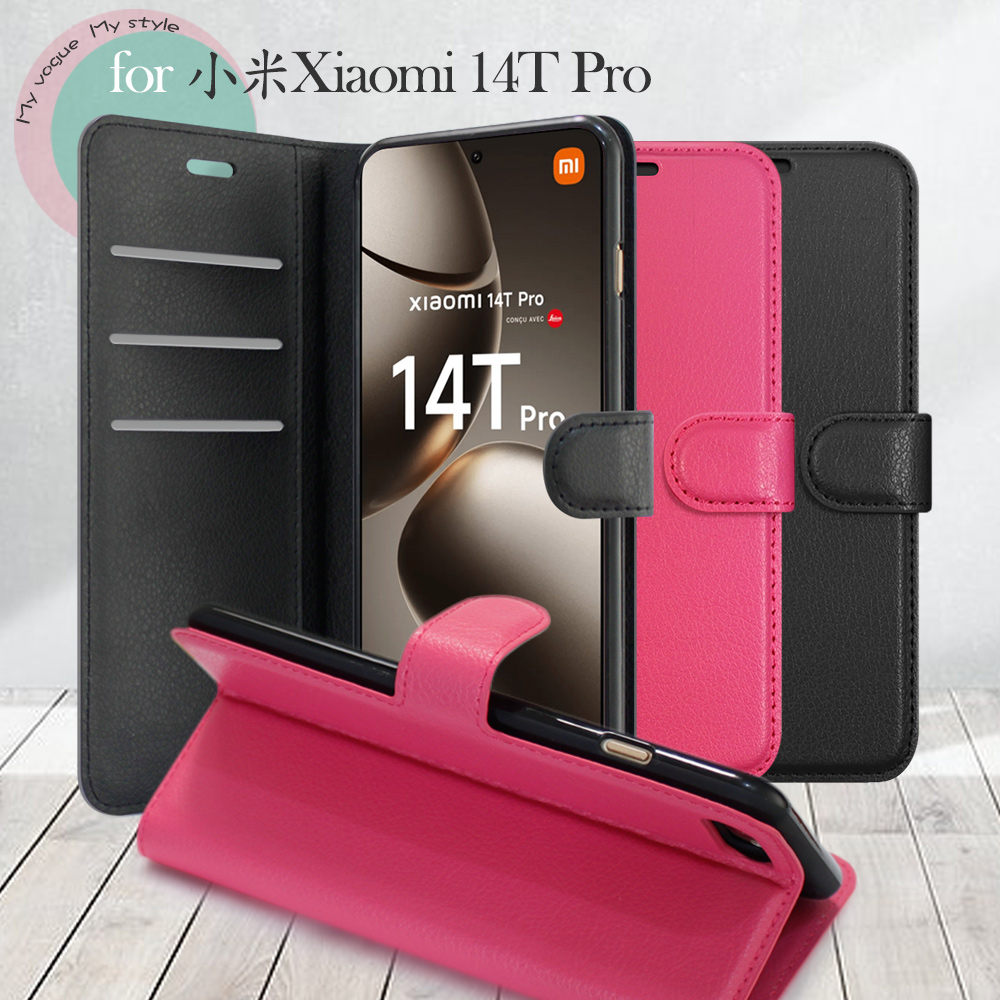 Dapad for 小米14T Pro 百搭時代多卡式夾層皮套-玫紅