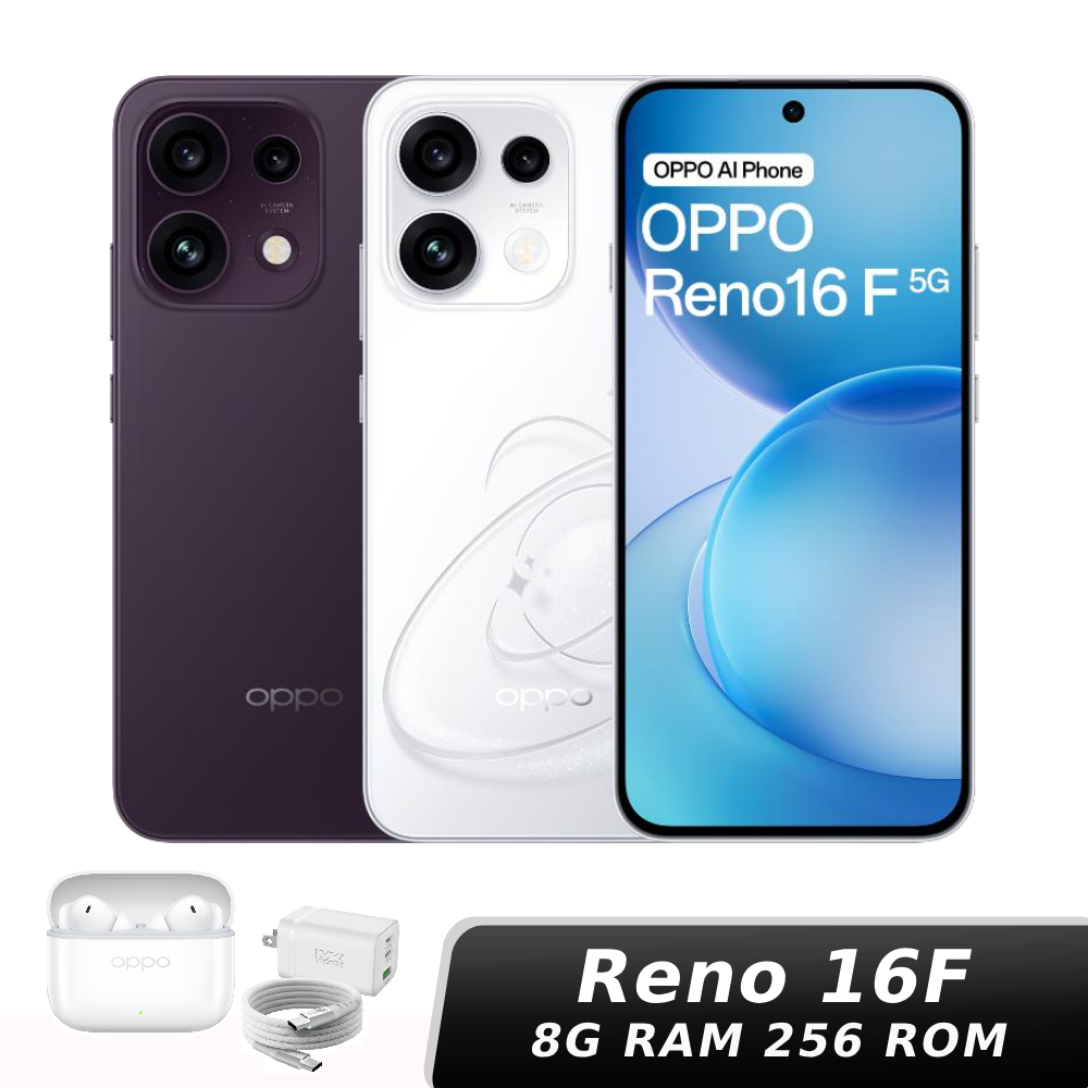 OPPO Reno16 F 8G/256G【贈神腦幣+OPPO Enco Buds3 Pro 真無線耳機】