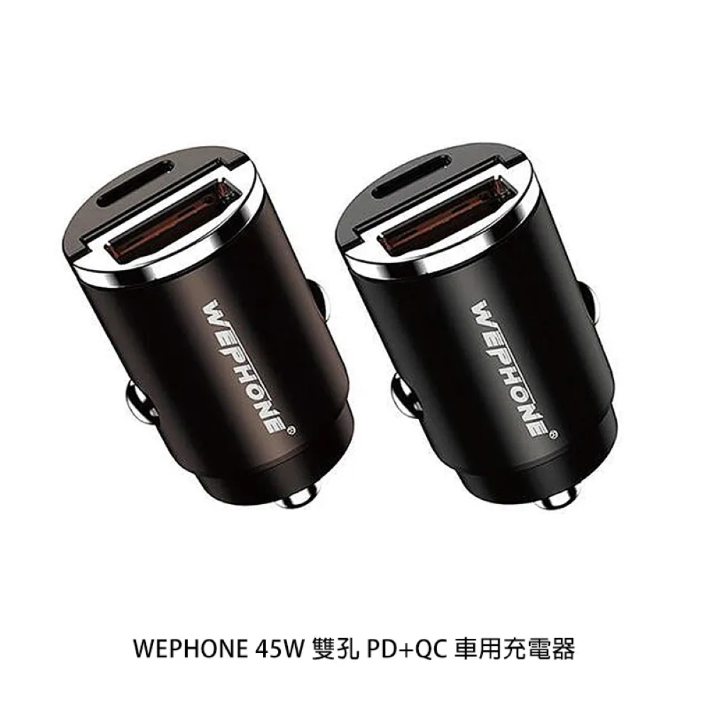 Wephone 45W PD+QC3.0超迷你車用充電器-消光錆 CA-452DQ(G)