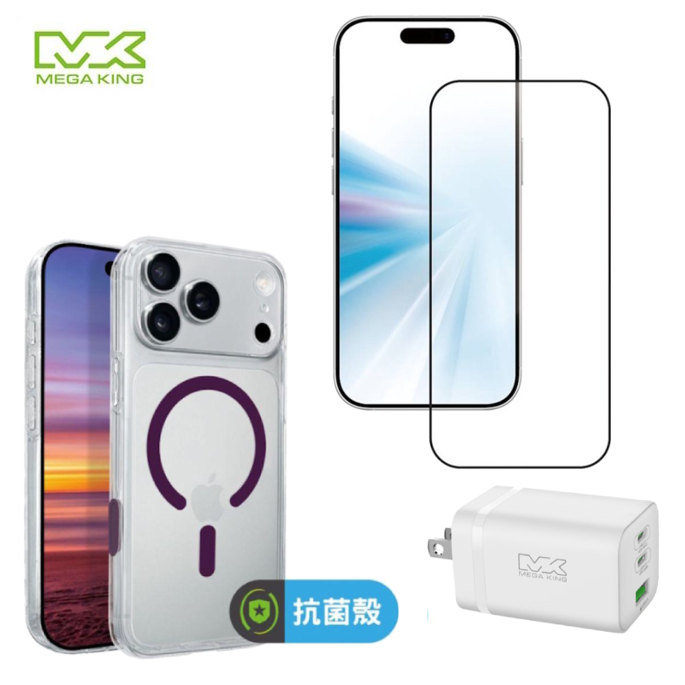 【超值組合3】MEGA KING iPhone 18 Pro 抗菌快捷感測磁吸保護殼+滿版玻璃貼+65W快充頭