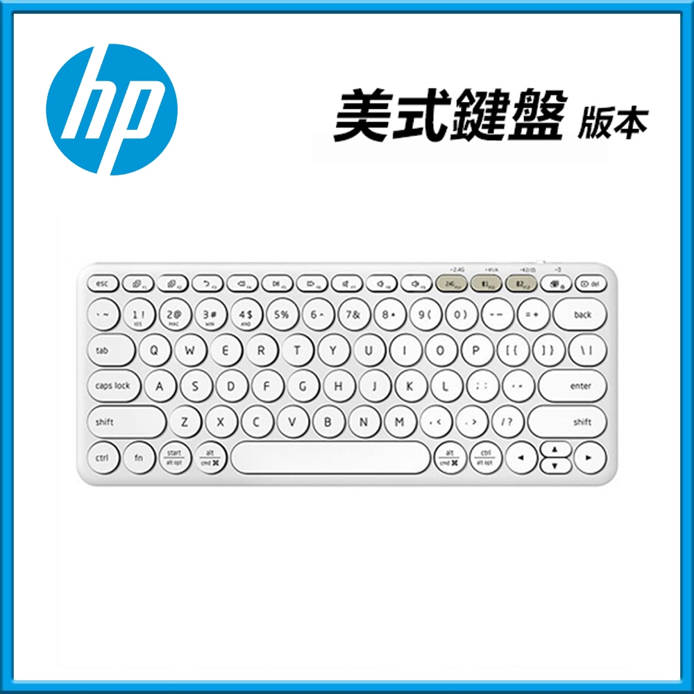 【HP 惠普】K231 無線/藍牙 雙模式美式鍵盤-象牙白