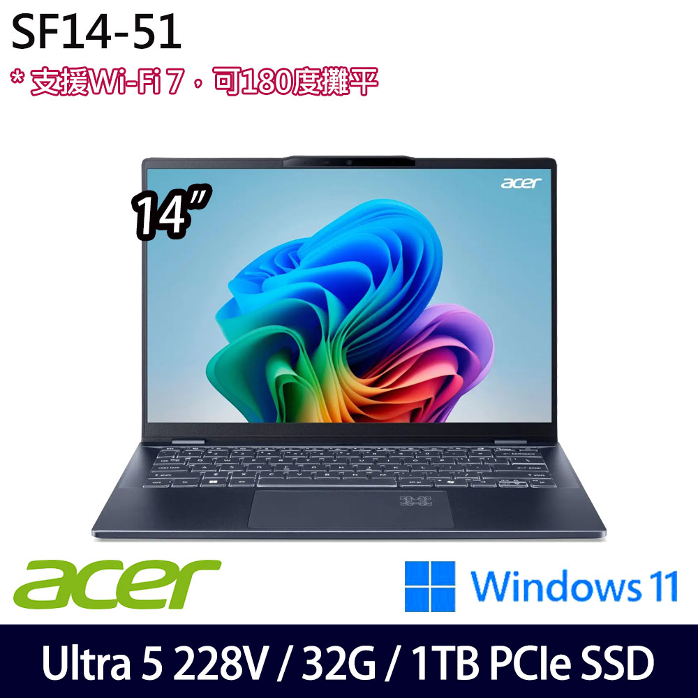 《Acer 宏碁》SF14-51-53QN (14吋OLED/Ultra 5 228V/32G/1TB PCIe SSD/Win11/特仕版)