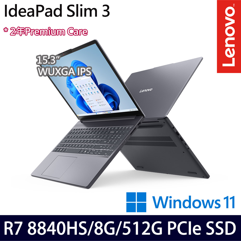 《Lenovo 聯想》IdeaPad Slim 3 83KA004DTW(15.3吋WUXGA/Ryzen 7 8840HS/8G/512G SSD/W11)