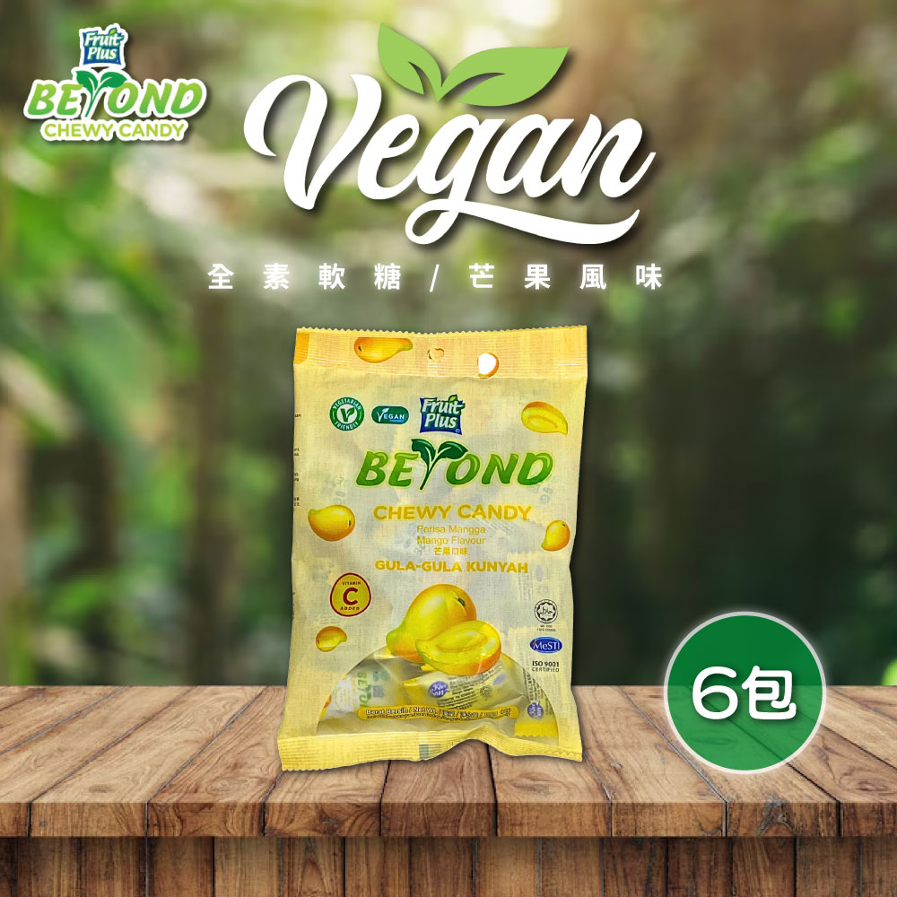 【FruitPlus BEYOND】軟糖 芒果風味 6包(100g/包)