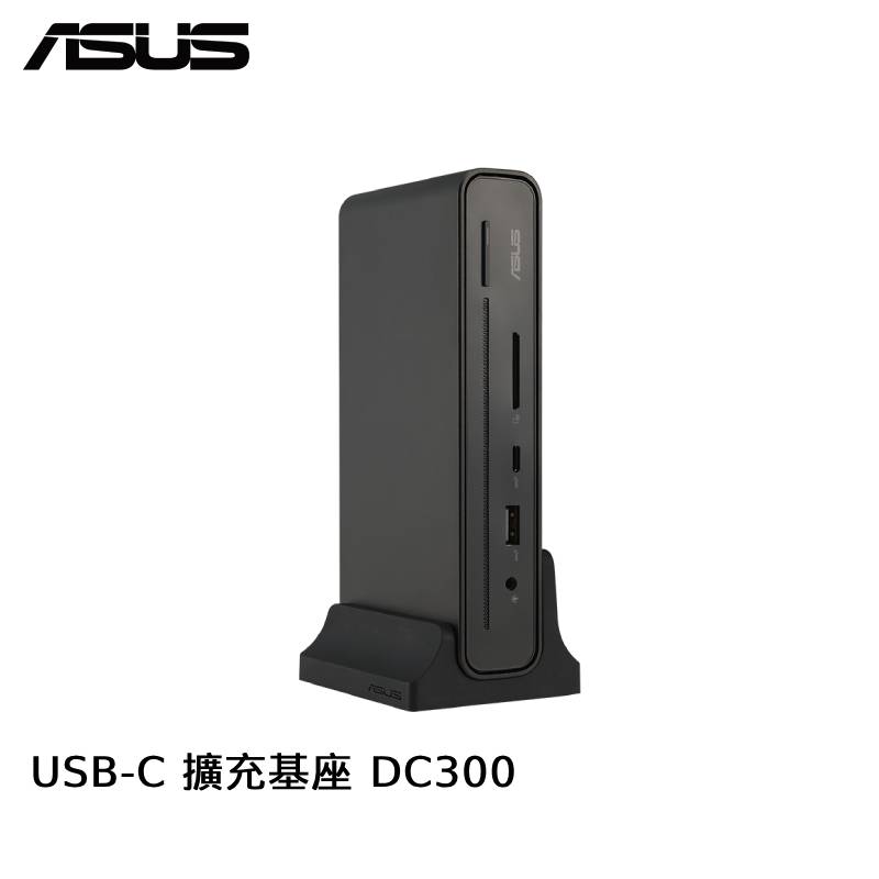 ASUS Triple Display USB-C 擴充基座 DC300