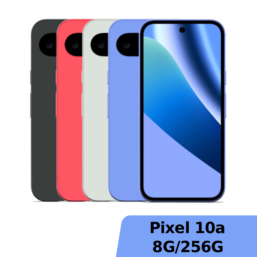 【中華員購】Google Pixel 10a 8G/256G