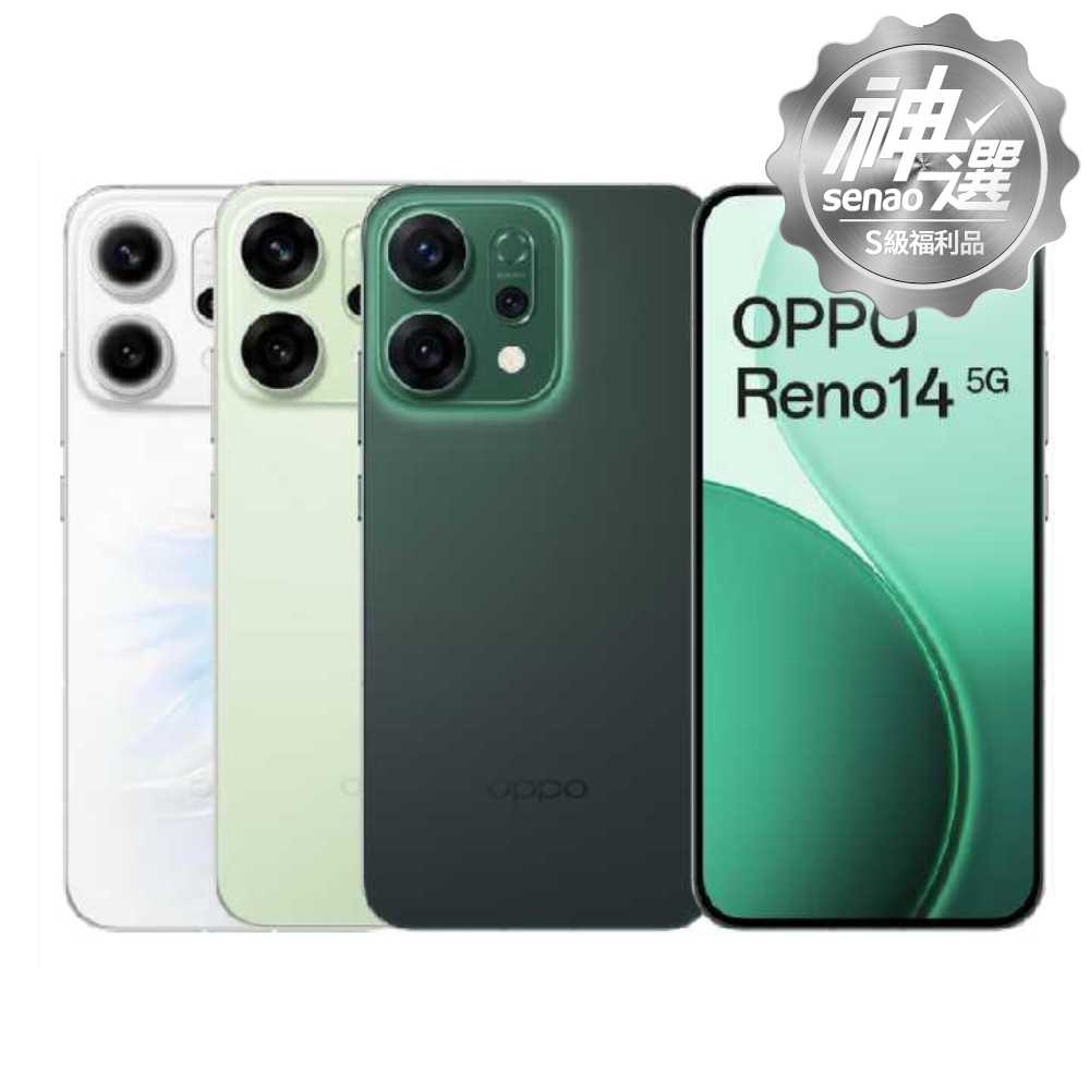 OPPO Reno14 (CPH2737) 12G/512G 【S級福利品 6個月保固】