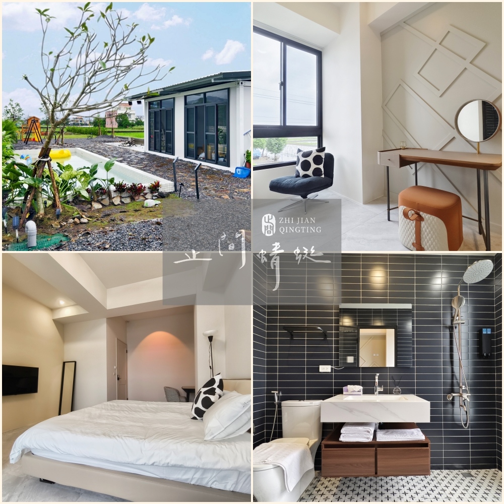 【宜蘭】止間蜻蜓ZJ Villa-2人雙人房住宿券(不含早餐)