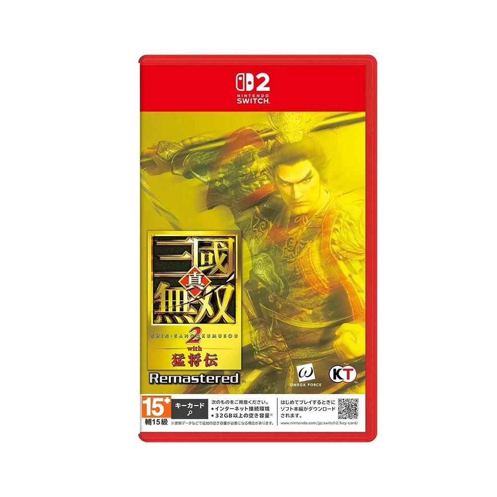 【預購】Nintendo Switch 2 真・三國無雙2 with 猛將傳 中文重製版(Key Card)
