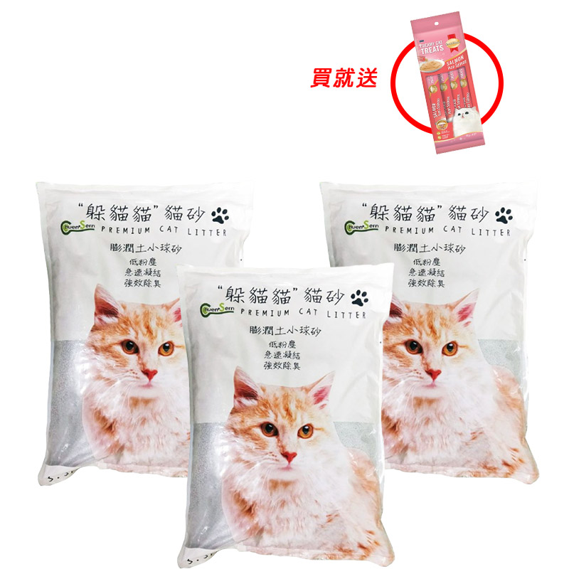 買就送慧心貓肉泥(4入)【躲貓貓】膨潤土小球砂貓砂 5.5kgx3包組