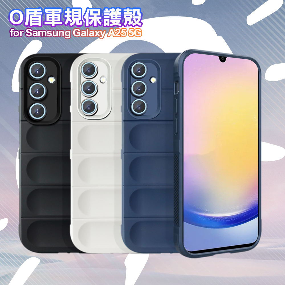 CITY BOSS for Samsung Galaxy A25 5G 膚感隱形軍規保護殼-暗藍