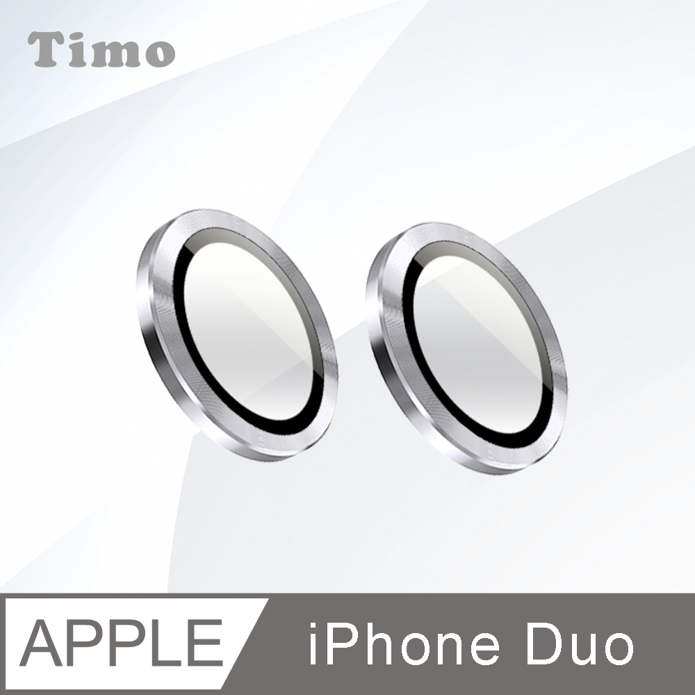 【Timo】iPhone Duo 摺疊機 鏡頭專用 3D金屬鏡頭環玻璃保護貼-銀色