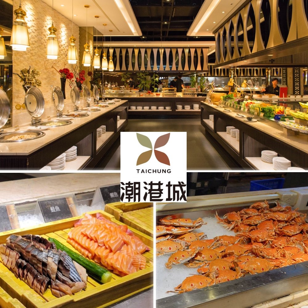 【台中潮港城】太陽百匯平日自助午/晚餐吃到飽(二入)