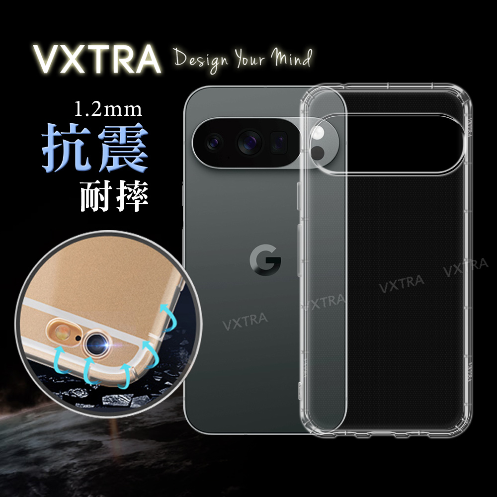 VXTRA Google Pixel 10 Pro XL 防摔氣墊保護殼 空壓殼 手機殼