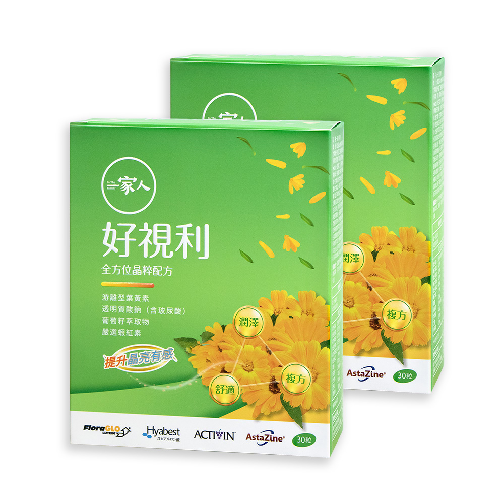 【陽明生醫】一家人好視利x2盒(30粒/盒)