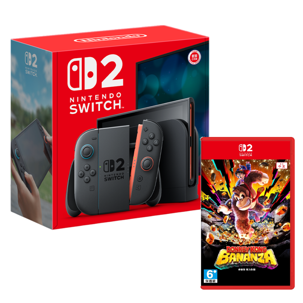 【9/1-10/31歐趴神助攻】Nintendo Switch 2 主機 (台灣公司貨)+咚奇剛 蕉力全開 中文版
