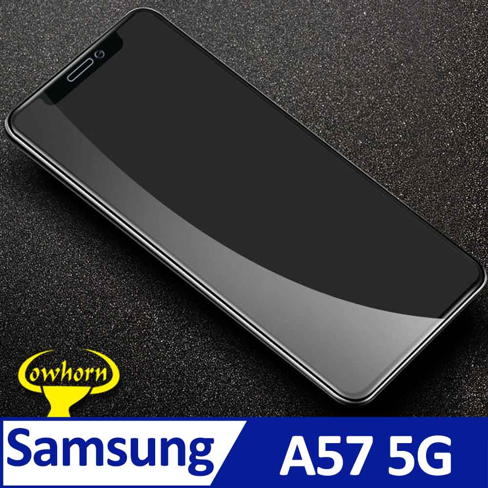 Samsung Galaxy A57 5G 2.5D曲面滿版 9H防爆鋼化玻璃保護貼 黑色