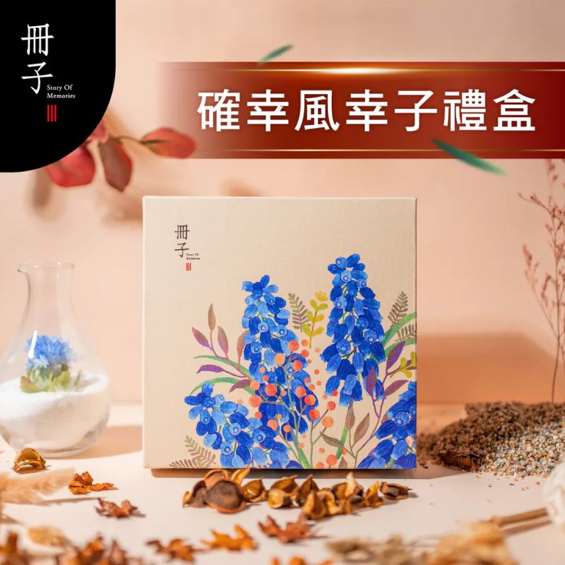 【DOZO嚴選】冊子粽子-確幸風信子禮盒 綜合5入： 栗香*1+干貝*1+麻油雞*1+韓式*1+松露*1 (附不織布提袋) x1盒
