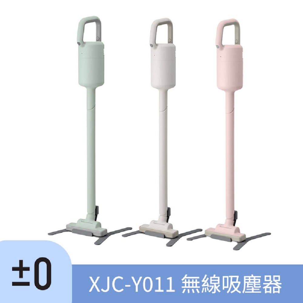 正負零 ±0 XJC-Y011 無線吸塵器 公司貨 保固一年-綠色