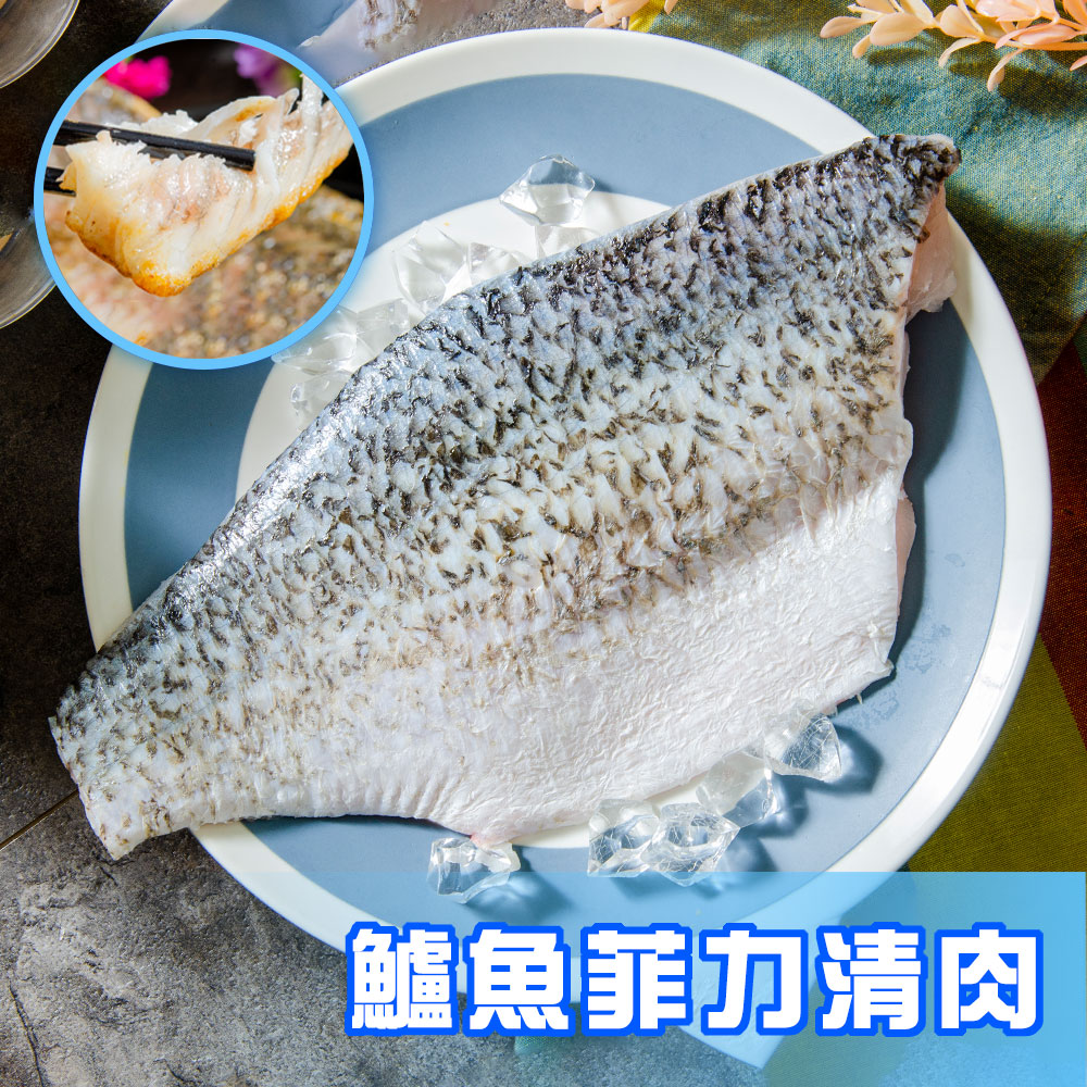 【鮮綠生活】台灣金目鱸魚清肉(400-500克)共5包