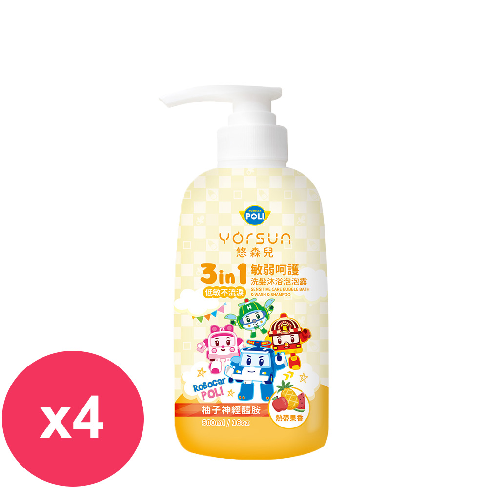 Yorsun 悠森兒Poli波力 敏弱呵護 3in1 洗髮沐浴泡泡露500ml 熱帶果香*4瓶